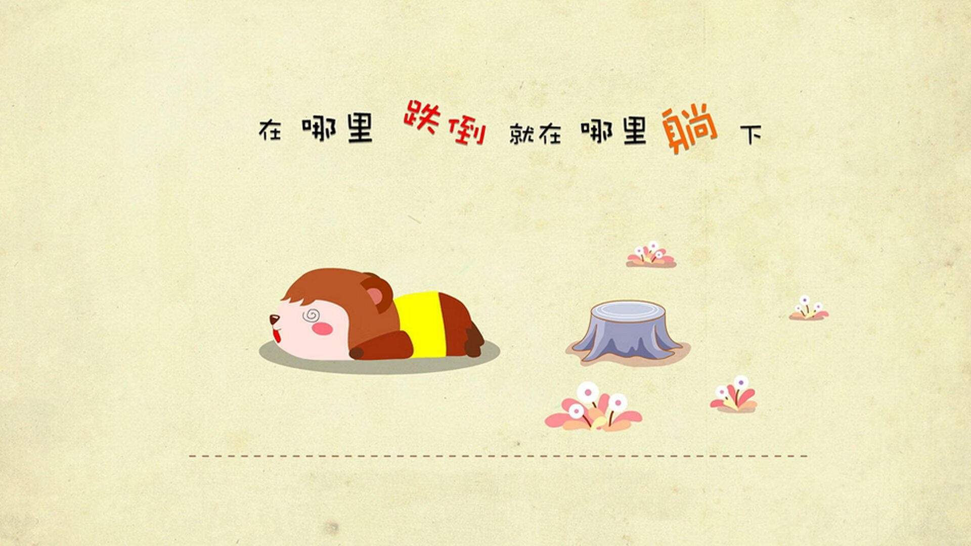 Chinese Taipei乒乓战术揭秘：以防守反击为核心，台湾报道乒乓球