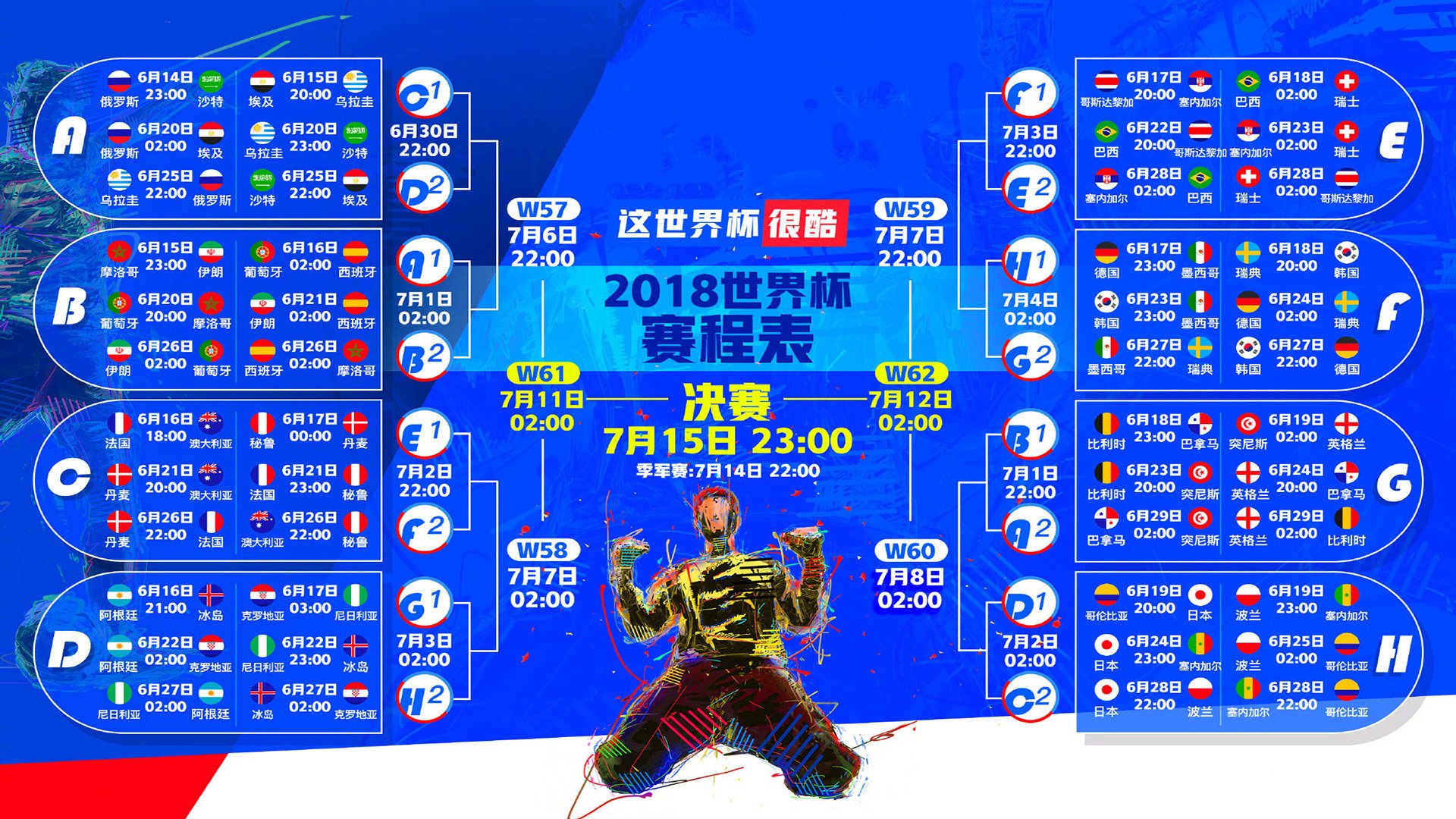 特色足球文化节让城市夜生活更丰富，成为文化交融的场所，足球文化节绘画作品